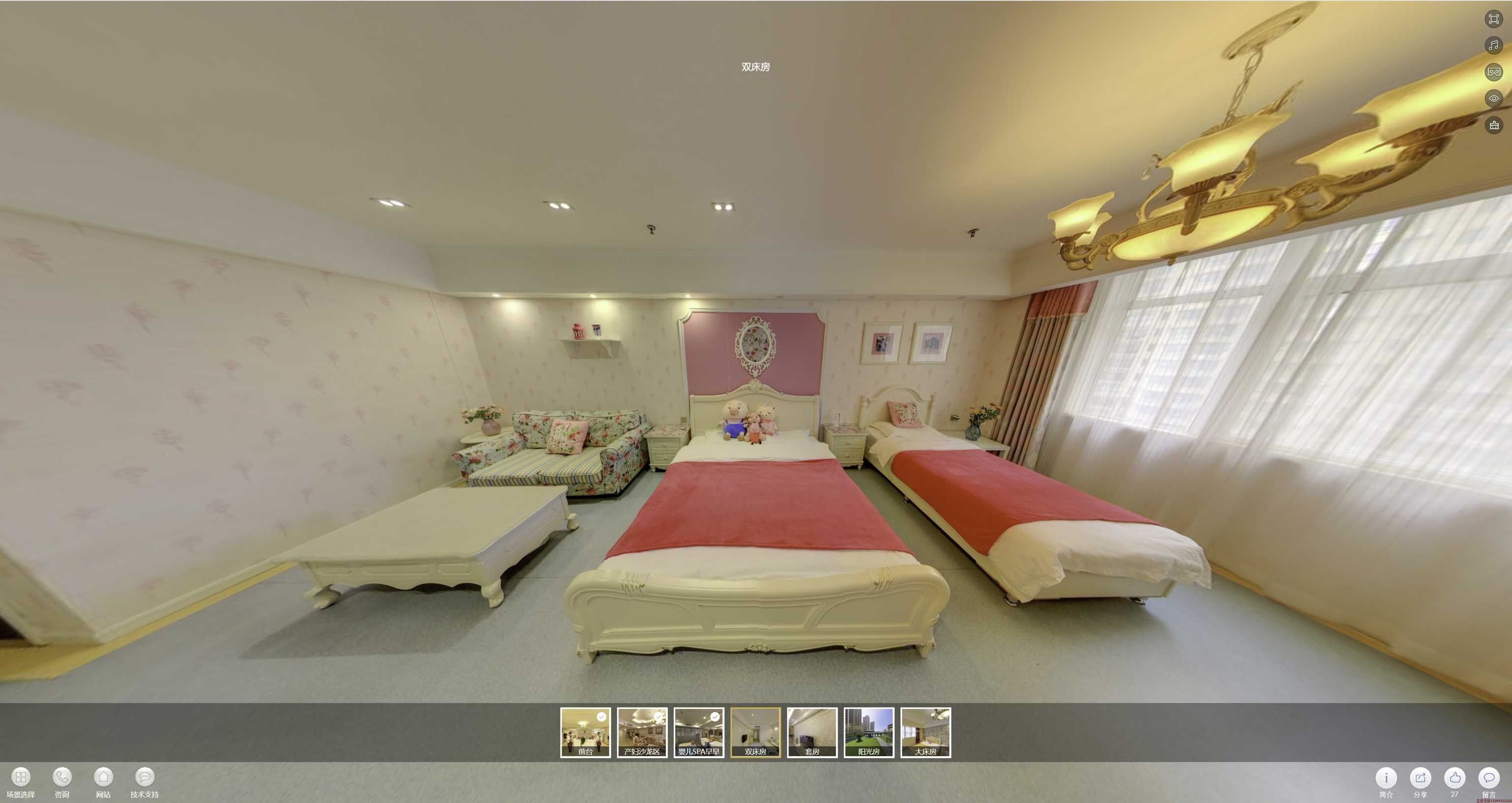 麻章安然月子会所720度全景展示