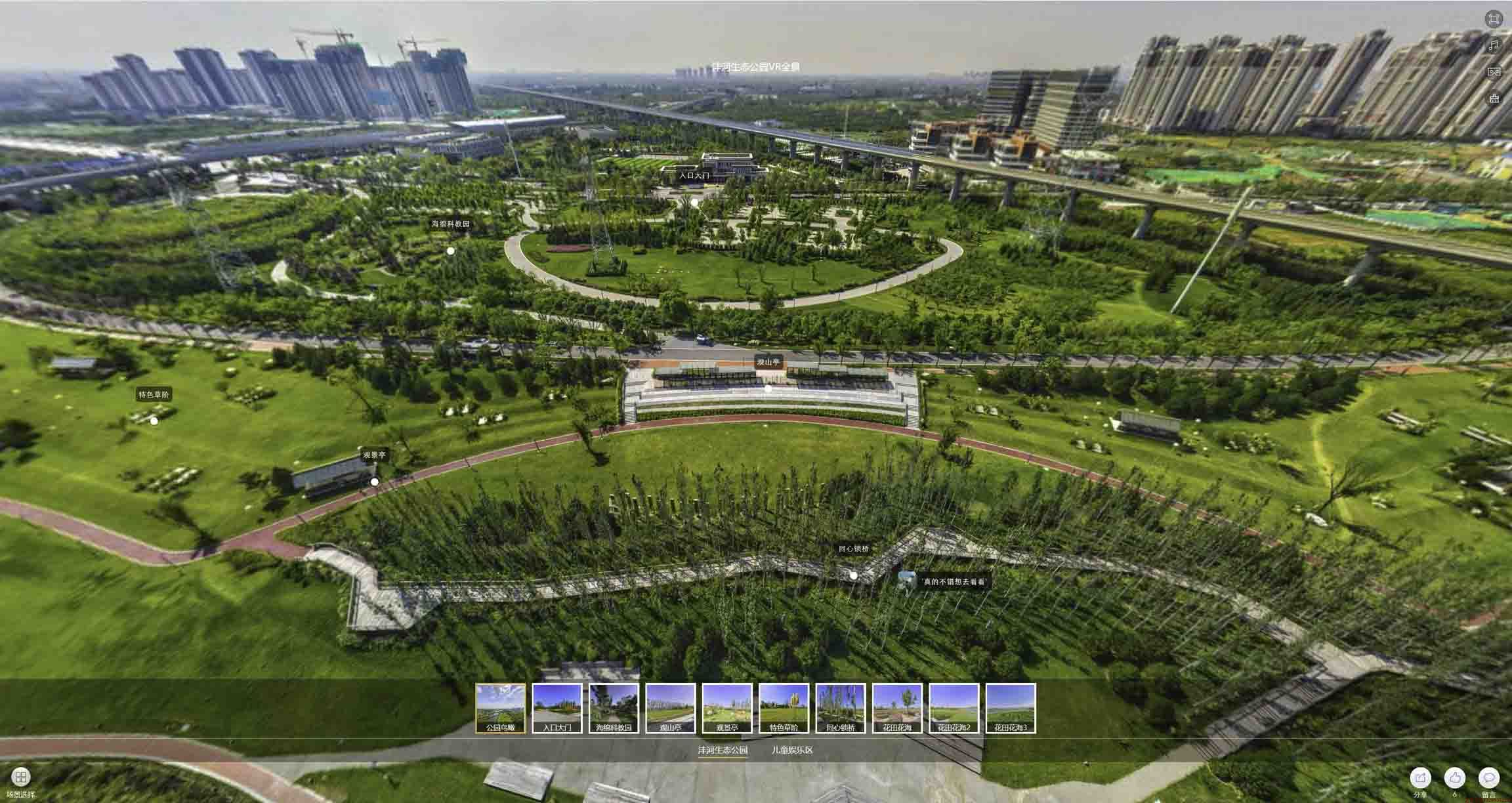 麻章VR全景体验：身临其境的沉浸式感受在手绘地图中的创新应用