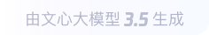 麻章360全景影像与AR技术的结合：为用户带来前所未有的手绘地图体验